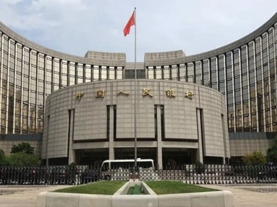 Trụ sở Ngân hàng Trung ương Trung Quốc (PBOC). Ảnh: AFP