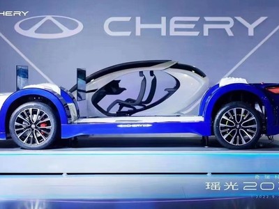 Công nghệ tương lai "Yaoguang 2025”