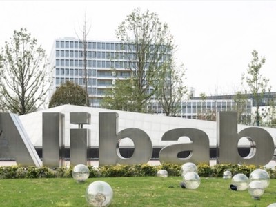 Alibaba cho biết số tiền huy động được từ phát hành trái phiếu sẽ dùng vào các mục đích chung của tập đoàn, bao gồm trả nợ và mua lại cổ phiếu. Ảnh: AFP 