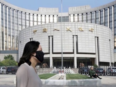 Trụ sở Ngân hàng Trung ương Trung Quốc (PBoC) tại Bắc Kinh. Ảnh: AFP