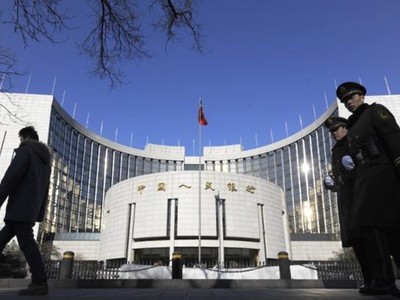 Bên ngoài trụ sở Ngân hàng Trung ương Trung Quốc tại thủ đô Bắc Kinh, Trung Quốc. Ảnh: AFP