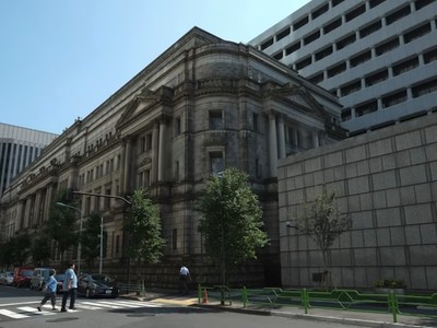 Trụ sở Ngân hàng Trung ương Nhật Bản tại Tokyo, Nhật Bản. Ảnh: AFP