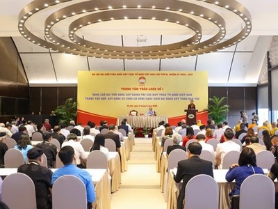  Quang cảnh Trung tâm thảo luận số 1.