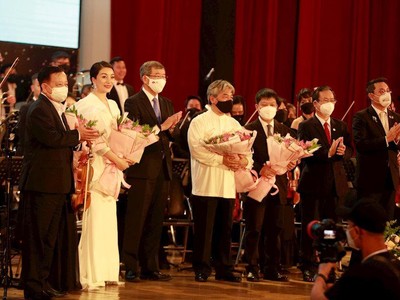 Becamex IDC, Becamex Tokyu phối hợp tổ chức "Hòa nhạc mùa xuân”