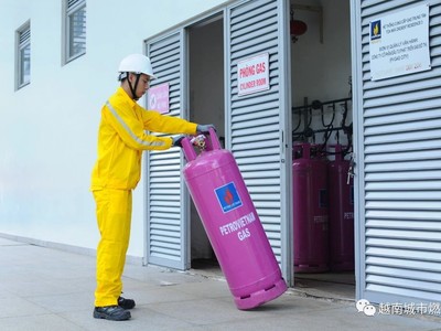 Cuộc đua tăng sở hữu tại Gas City (PCG) thêm nóng, bà Nguyễn Thanh Tú thực hiện mua hơn 2,77 triệu cổ phiếu 