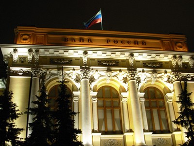 Trụ sở Ngân hàng Trung ương Nga