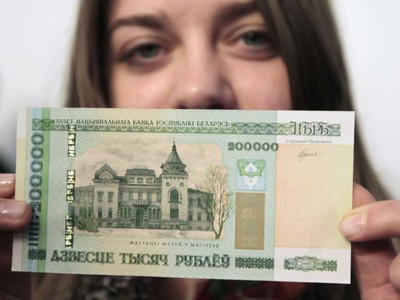 Đồng rúp đã mất giá hơn 16% trong vòng 3 tháng qua so với đồng USD, mức giảm mạnh nhất thế giới