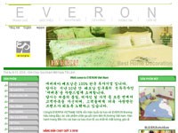 Everpia Việt Nam niêm yết cổ phiếu trong tháng 11