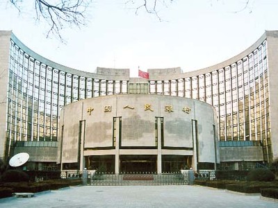 Trung Quốc khuyến khích thực hiện sáp nhập giữa ngân hàng yếu với ngân hàng mạnh 