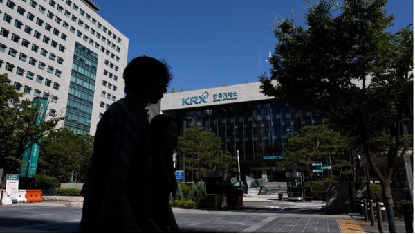 Nhà đầu tư Hàn Quốc ưa mạo hiểm buộc phải xem video đào tạo trước khi giao dịch