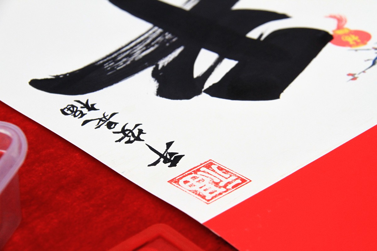 Du khách xin chữ như một nét đẹp ngày Xuân. Ảnh: Thành Nguyễn.