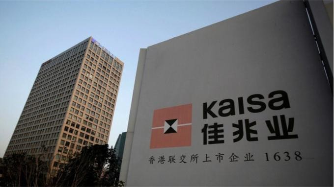 Đến giữa năm 2021, tổng nợ phải trả của Evergrande, Kaisa và Shimaowas là hơn 2.600 tỷ nhân dân tệ (366,2 tỷ USD)