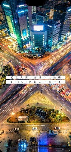 Nokia X màn hình tai thỏ ra mắt vào 16/5 ảnh 1