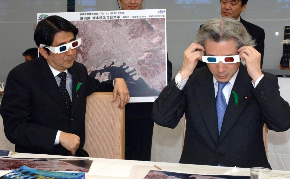 Ông Abe và Thủ tướng Koizumi đeo kính 3D trong một hội nghị về khoa học và công nghệ năm 2006.
