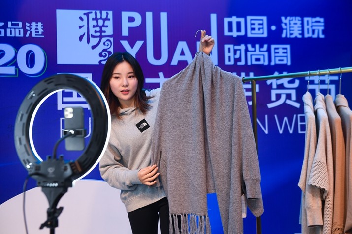 Video bán hàng phát trực tiếp ở Tongxiang, tỉnh Chiết Giang, Trung Quốc. Ảnh: Tân Hoa xã