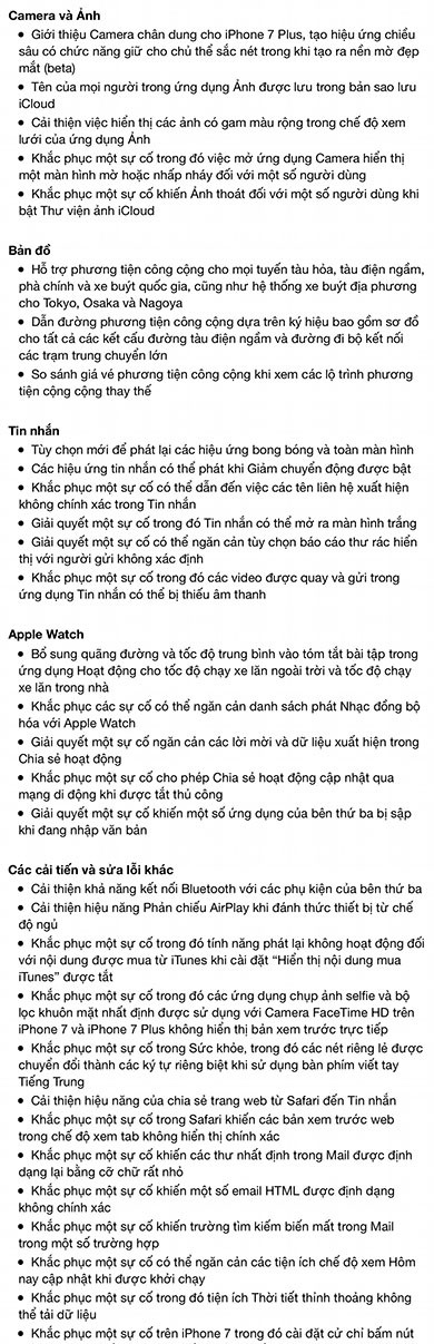 Apple ra iOS 10.1, cải thiện camera cho iPhone 7 Plus ảnh 1