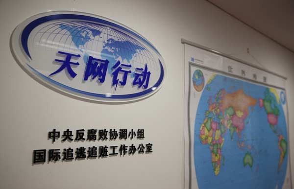 Tiết lộ 'độc chiêu' Trung Quốc truy bắt quan tham bỏ trốn ảnh 2