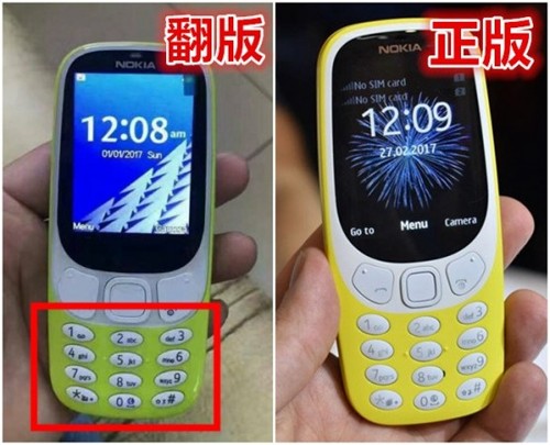 Điện thoại 'nhái' Nokia 3310 giá chỉ 12 USD ảnh 3