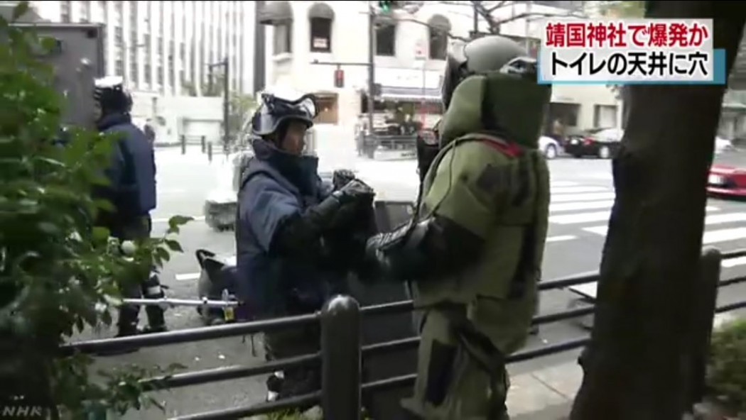 Giới đầu tư chứng khoán thoáng giật mình với vụ nổ bom tại Tokyo ảnh 1