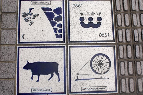 Thịt bò Matsusaka: Kho tàng giá trị ở tỉnh Mie - Nhật Bản ảnh 5