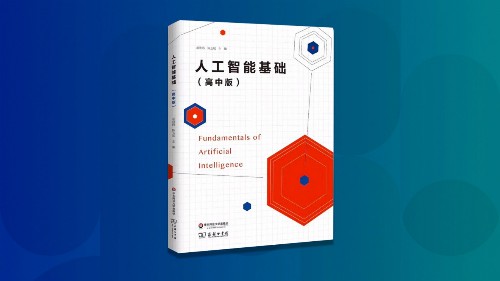 Trung Quốc đưa giáo trình dạy AI vào bậc trung học ảnh 1