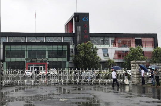 Trung Quốc: Tiết lộ động trời về vắc-xin “tiêm vào như ăn dầu cống rãnh“ ảnh 1