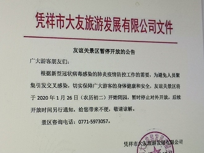 Tắc biên - nỗi ám ảnh của các shop online mùa dịch corona ảnh 1