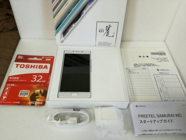 DGW phát triển thị trường cho hãng FREETEL Nhật Bản ảnh 1