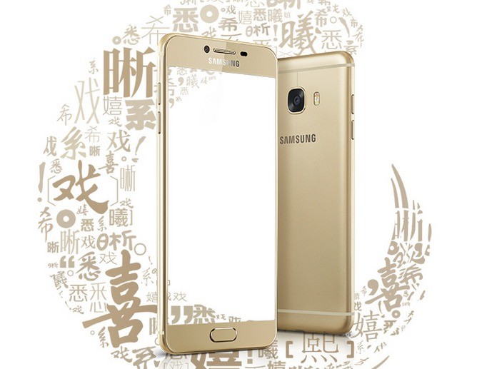 Samsung ra Galaxy C5 với màu giống iPhone 6s ảnh 3
