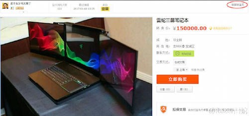 laptop-bi-mat-trom-tai-ces-duoc-rao-ban-o-trung-quoc