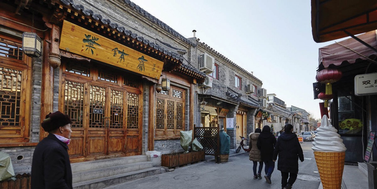 Đại gia Bắc Kinh cũng “hoài cổ” ảnh 1