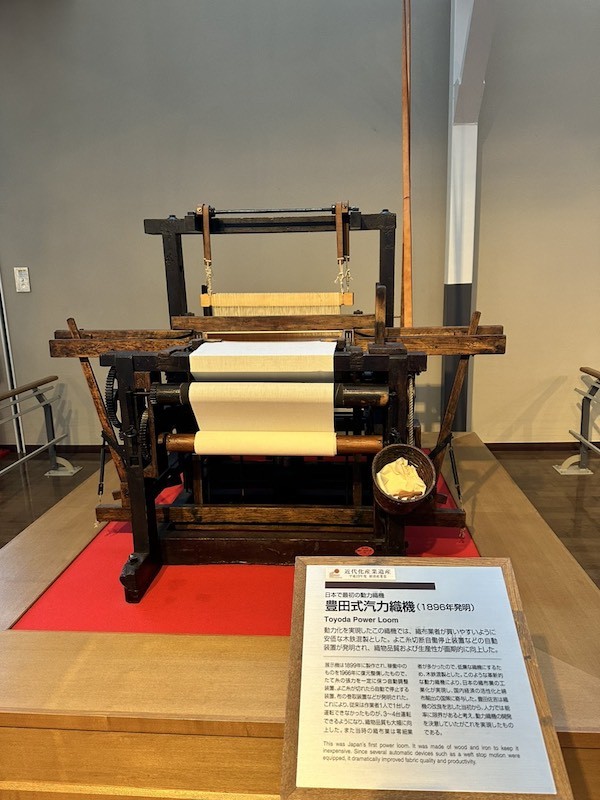 Khu trưng bày các mày dệt từ khi ông Sakichi Toyoda - người sáng lập ra Tập đoàn Toyota khởi nghiệp.