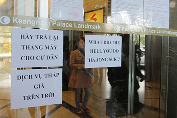 Chủ đầu tư om hàng trăm tỷ đồng phí bảo trì chung cư ảnh 1