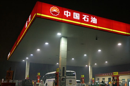 Nhận diện 10 công ty lớn nhất thế giới ảnh 6