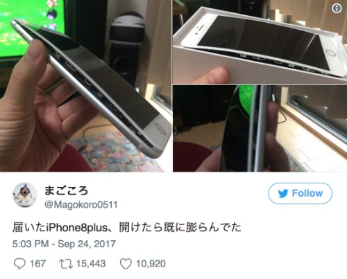 iPhone 8 có thể bị Hàn Quốc thu hồi vì phồng pin ảnh 1