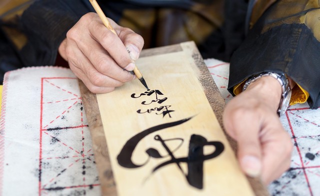 Đây có lẽ sẽ là chữ mà nhiều chứng sĩ sẽ xin trong dịp Tết Nguyên đán Quý Mão sắp tới. Ảnh: Shutterstock.