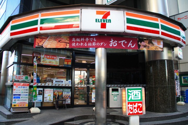 “Chiến trường” bán lẻ Việt Nam căng thẳng với kế hoạch của 7-Eleven ảnh 1 “Chiến trường” bán lẻ Việt Nam căng thẳng với kế hoạch của 7-Eleven ảnh 1
