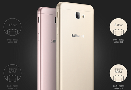 Galaxy On7, phablet 5,5 inch vỏ kim loại giá 240 USD ảnh 3 Galaxy On7, phablet 5,5 inch vỏ kim loại giá 240 USD ảnh 3