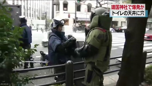 Giới đầu tư chứng khoán thoáng giật mình với vụ nổ bom tại Tokyo ảnh 1