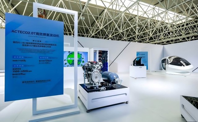 Phòng trưng bày trong trung tâm R&amp;D của Chery