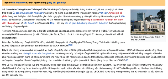 Trên Wikipedia HOSE được mô tả là “sàn chứng khoán có chất lượng dịch vụ thuộc hàng thấp kém nhất thế giới