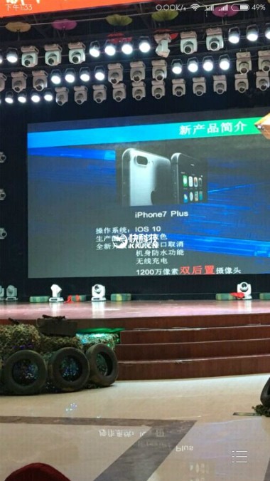 Lộ tin iPhone 7 Plus có sạc không dây, vỏ chống nước ảnh 1