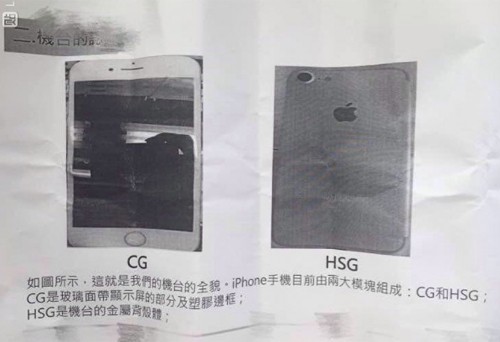 iPhone 7 có thể tích hợp đèn flash để chụp selfie ảnh 3