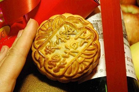 Khám phá bánh trung thu của nước châu Á ảnh 5