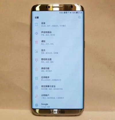 Galaxy S8 lần đầu lộ ảnh với thiết kế không viền ảnh 1
