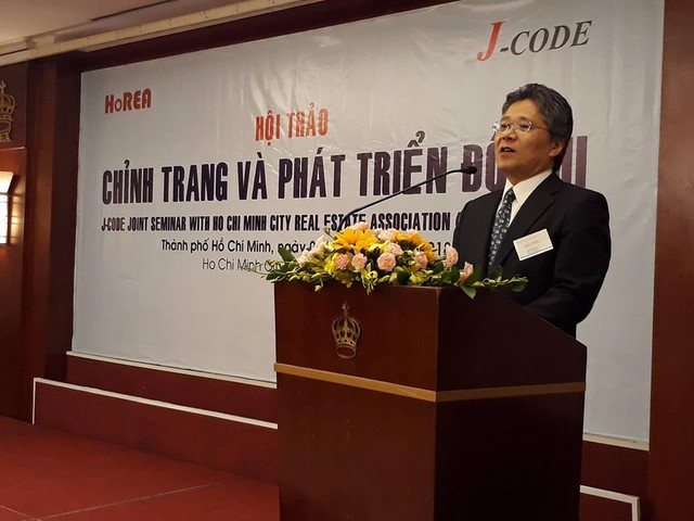 TP.HCM mời doanh nghiệp Nhật Bản đầu tư hơn 190 dự án chỉnh trang và phát triển đô thị ảnh 1