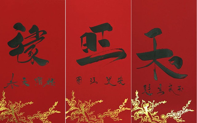 Mẹo xin chữ Tết Kỷ hợi 2019 cho nhà kinh doanh, buôn bán phát tài ảnh 1