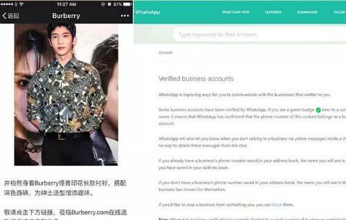 Trung Quốc đang sao chép công nghệ từ Mỹ hay ngược lại? ảnh 3
