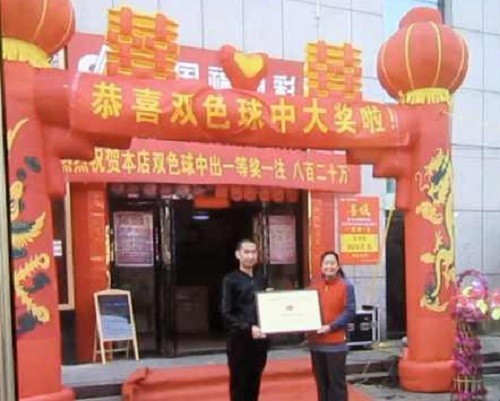 Mua tấm vé số thừa bỏ đi, bất ngờ trúng độc đắc 30 tỷ ảnh 2