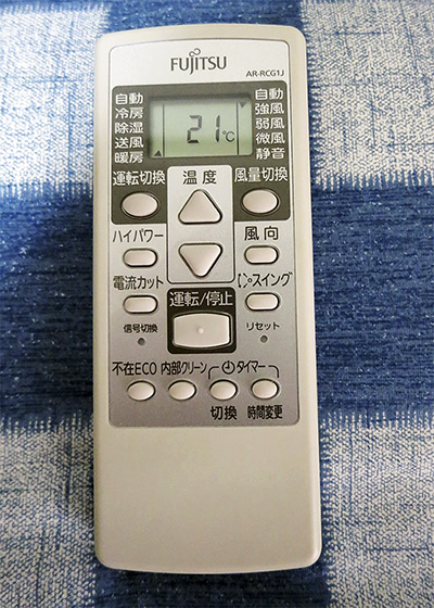 Người Sài Gòn lùng mua điều hòa Nhật cũ ảnh 2